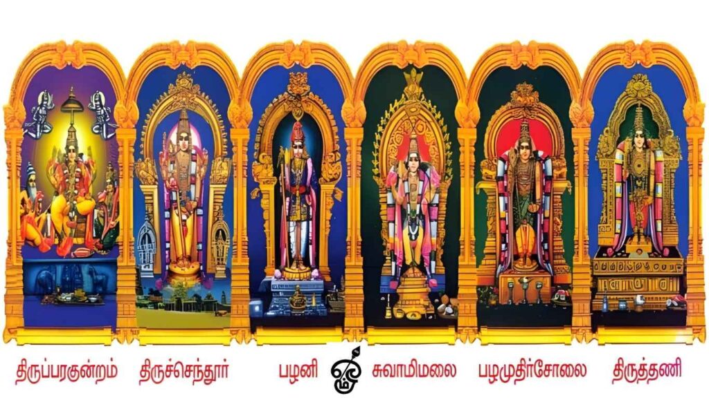 Bright arches showed off the six Murugan temples (Arupadai Veedu) gods, which is great for Murugan tour bookings.